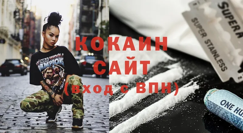 Cocaine Эквадор  купить наркотик  Майский 