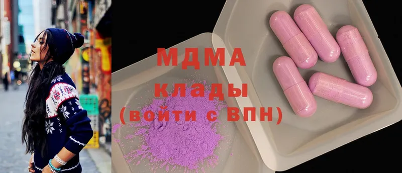 МДМА молли  мега вход  Майский 